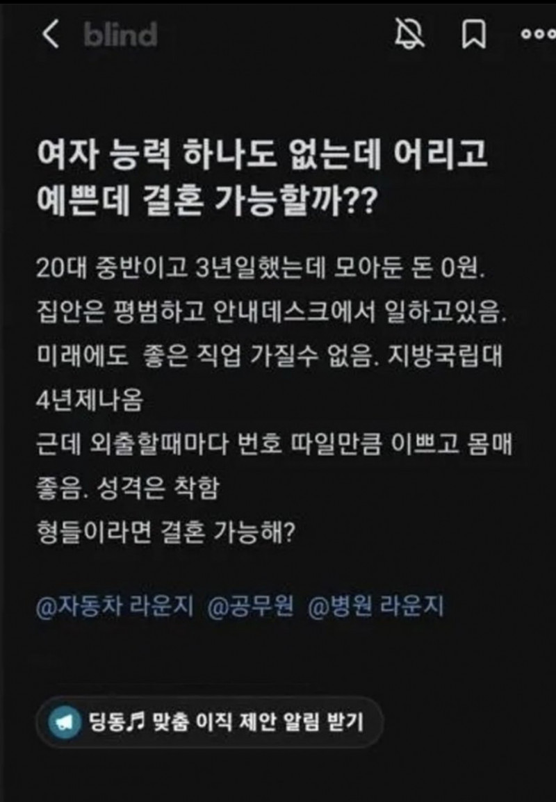 달팽이 분석과 실시간패턴통계