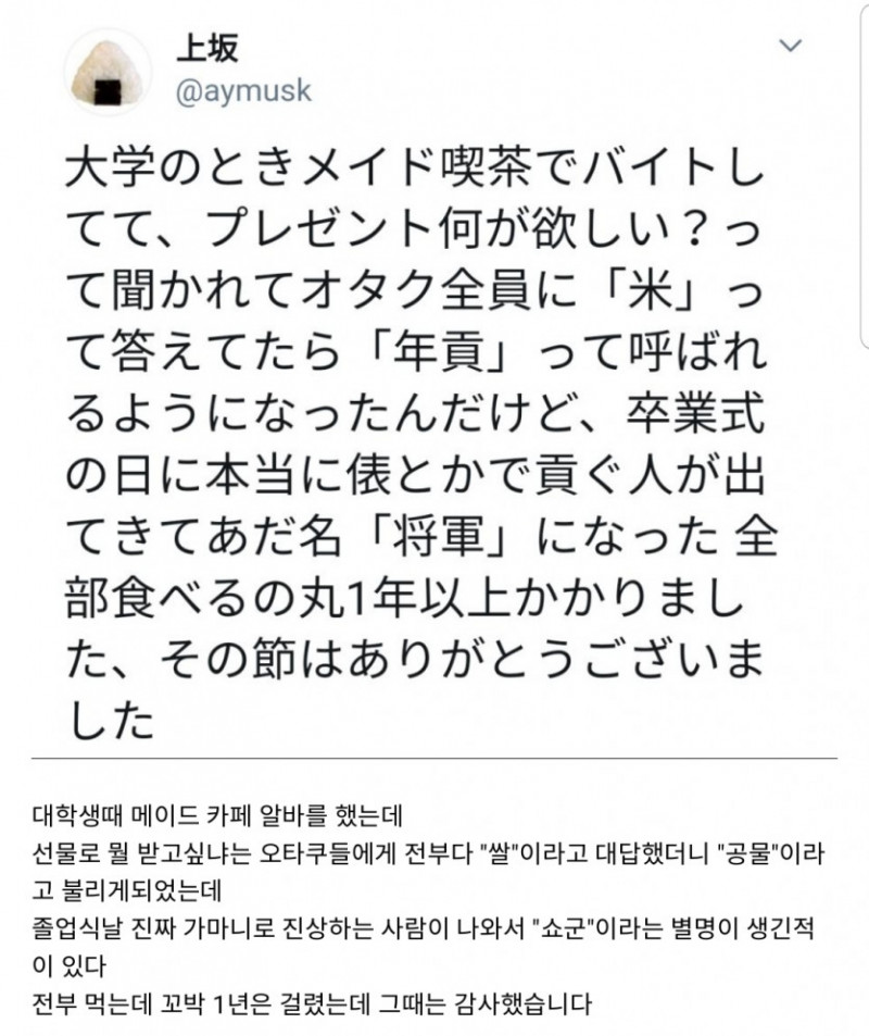 실시간사다리