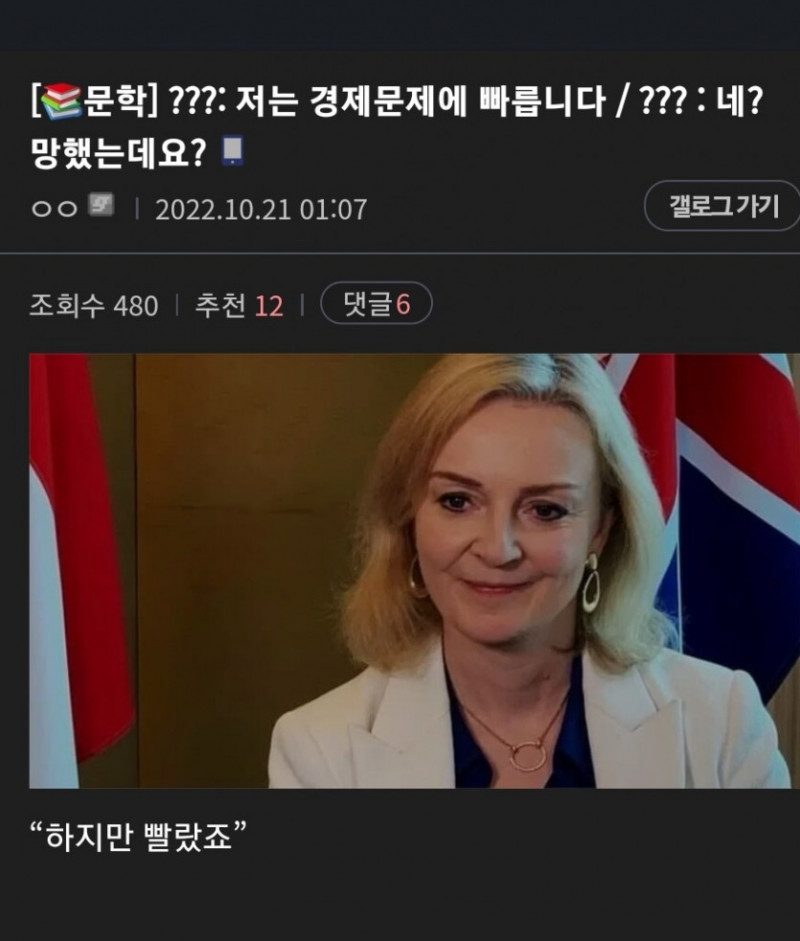 실시간사다리