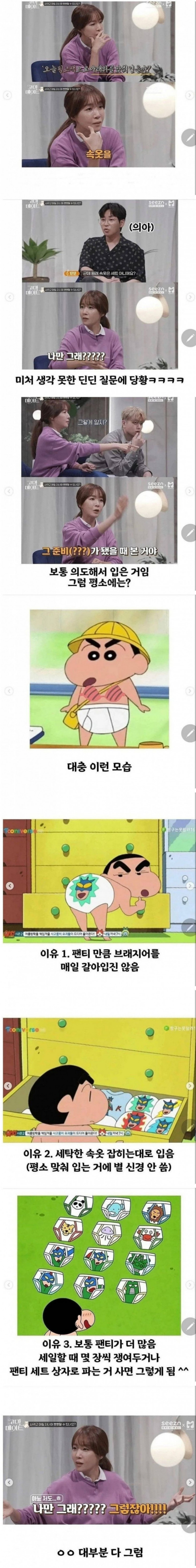 사다리게임픽