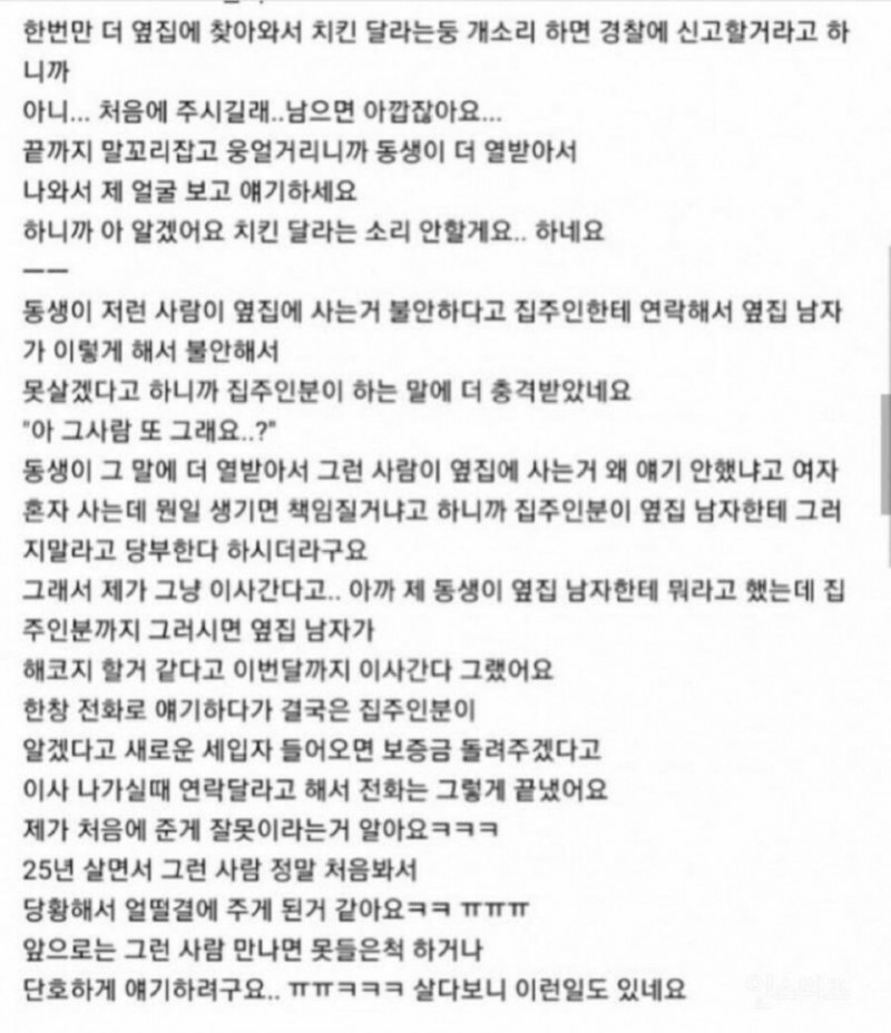 파워볼 분석과 실시간패턴통계