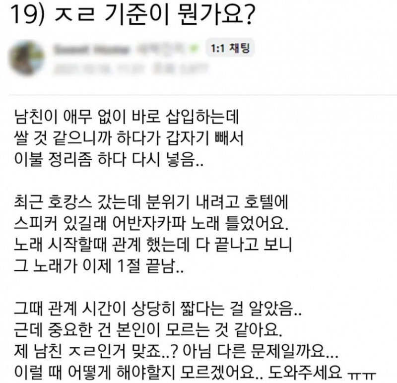 실시간사다리