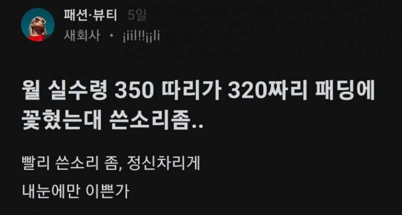 파워볼 분석과 실시간패턴통계