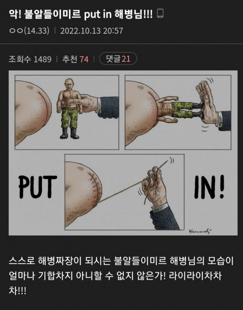 달팽이게임픽게임