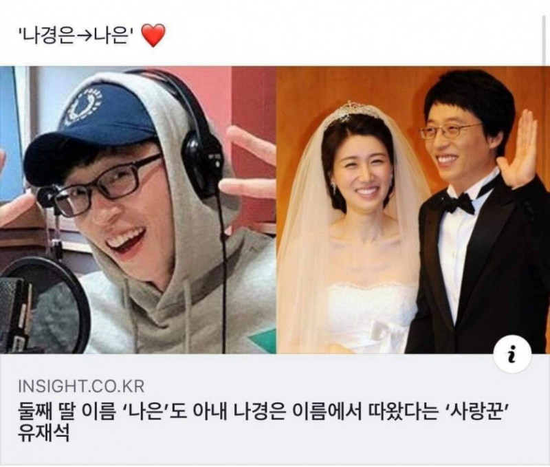 사다리 분석과 실시간패턴통계