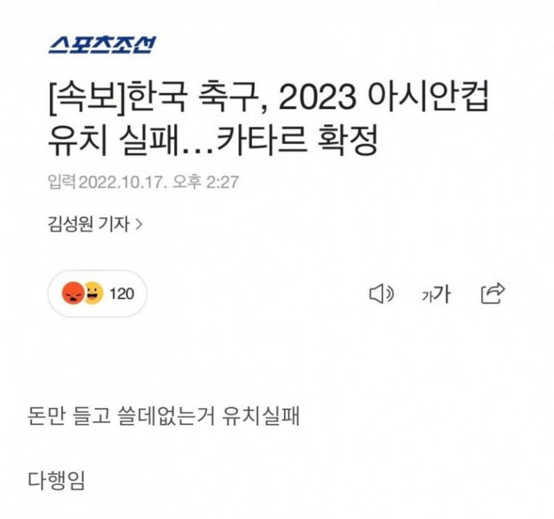 달팽이게임분석기