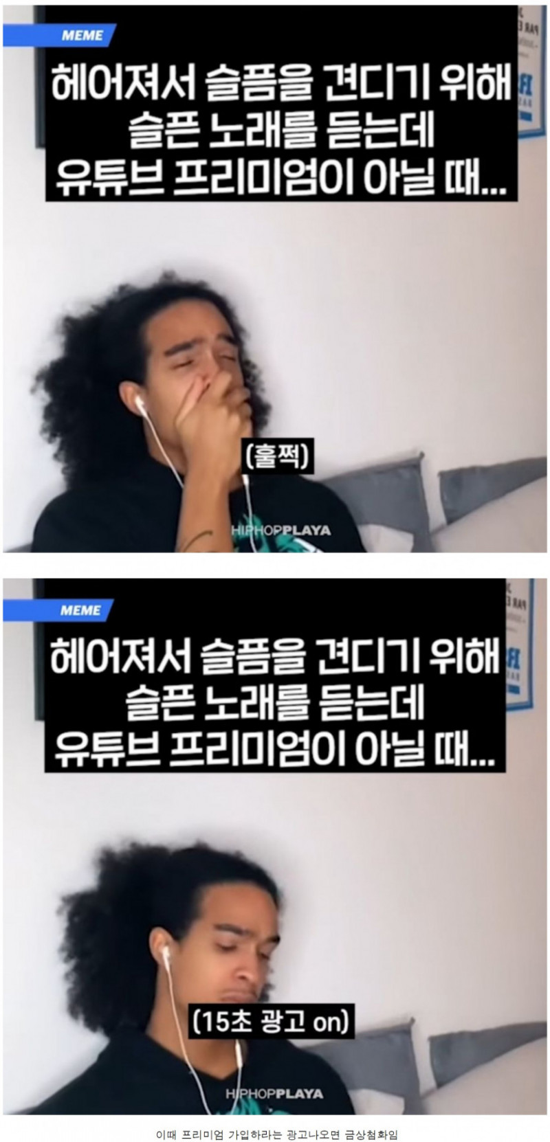 파워볼필승