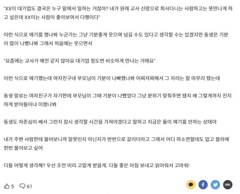 파워볼게임분석