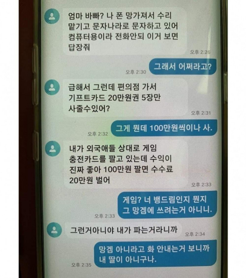 달팽이필승