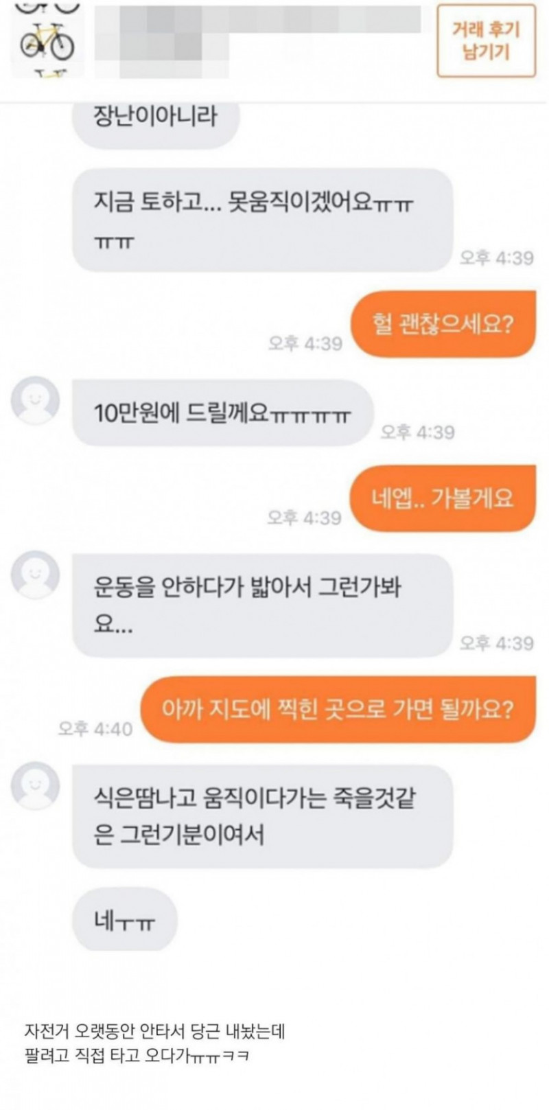 파워볼게임픽분석