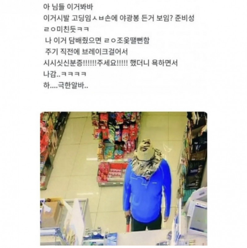 파워볼게임분석기