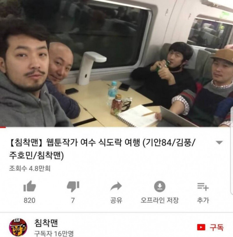 파워볼