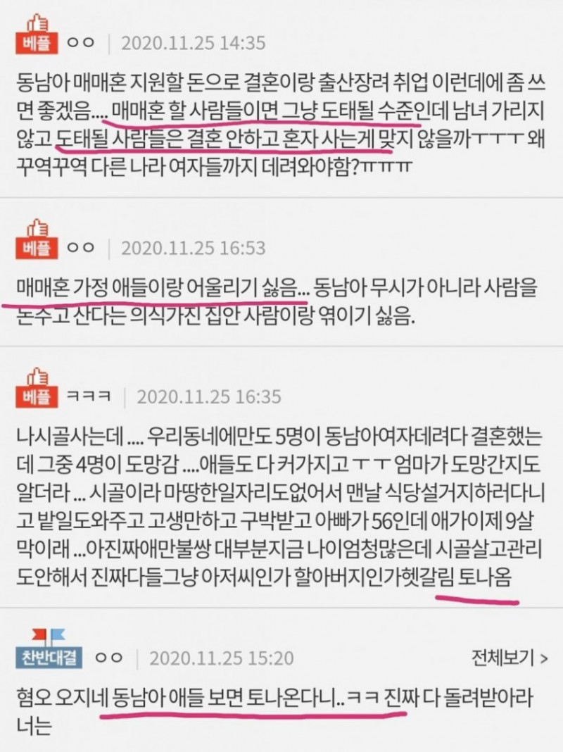 파워볼게임통계