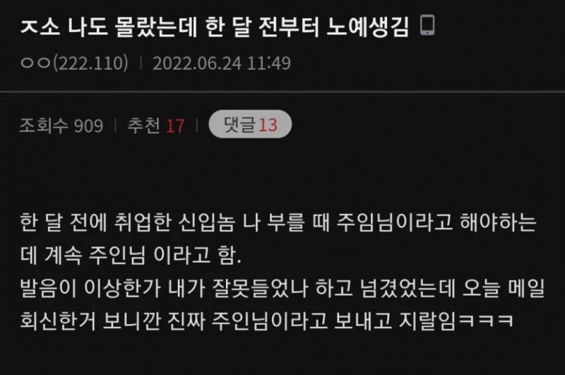 파워볼게임통계