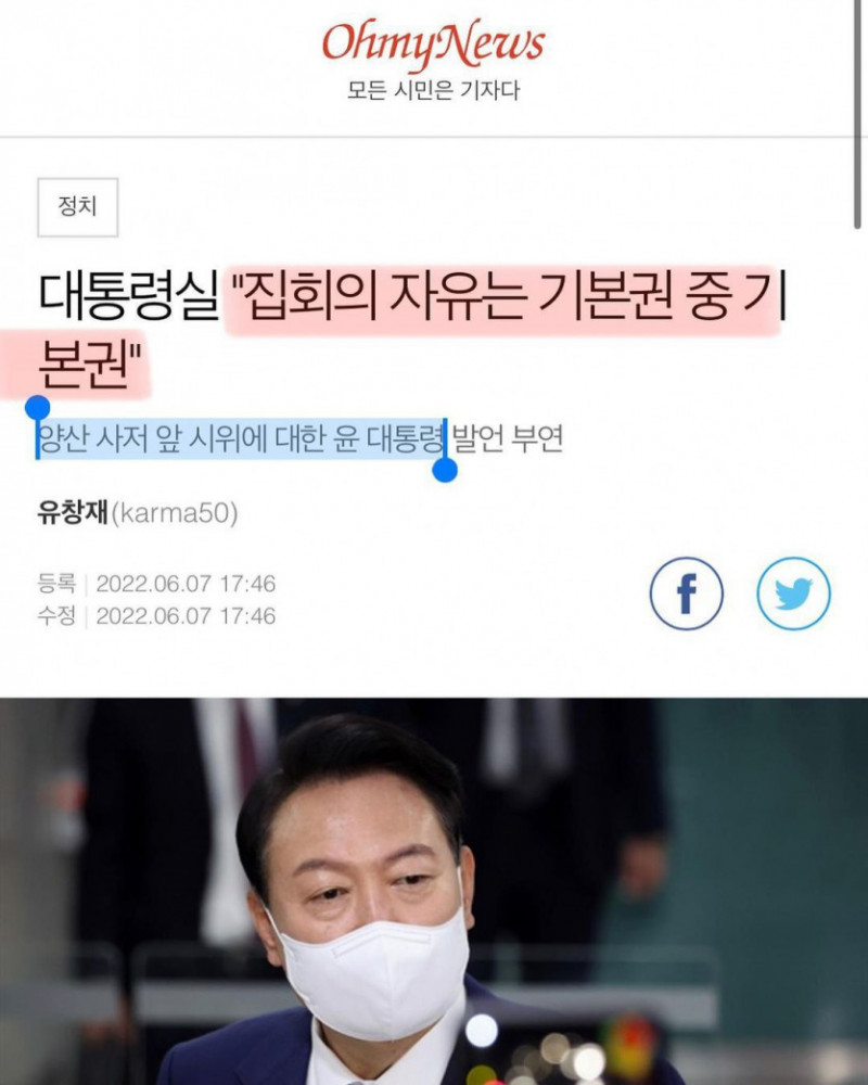 실시간파워볼