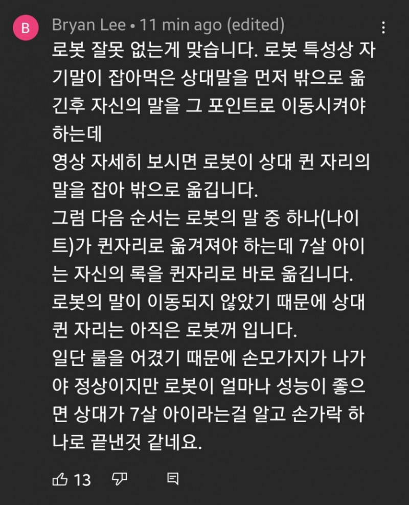 성인게임