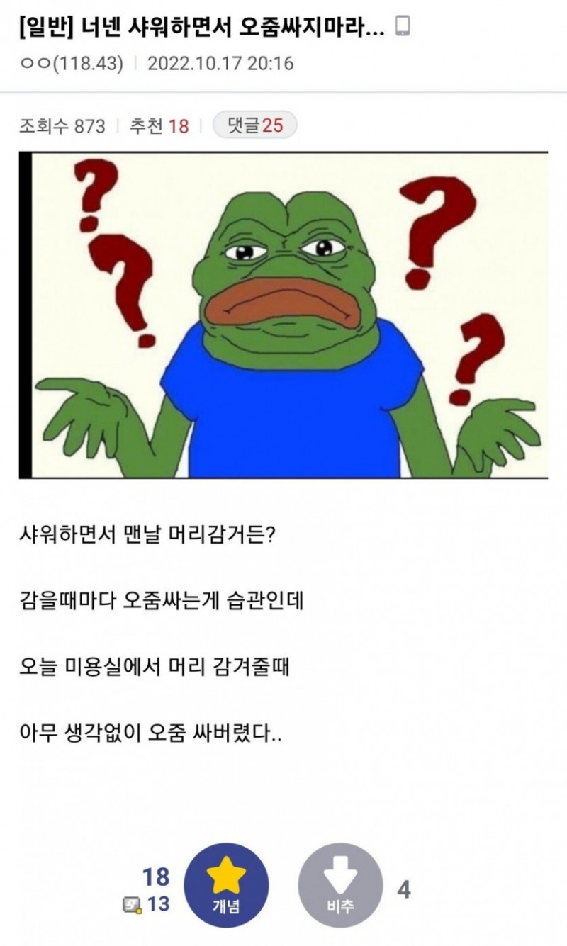 사다리게임분석