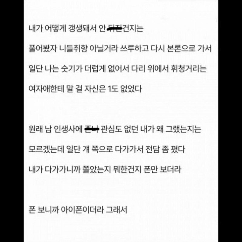 달팽이게임통계