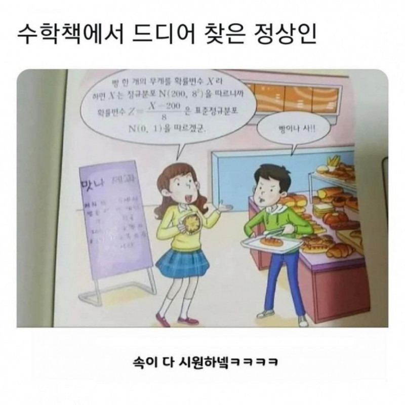 달팽이게임픽