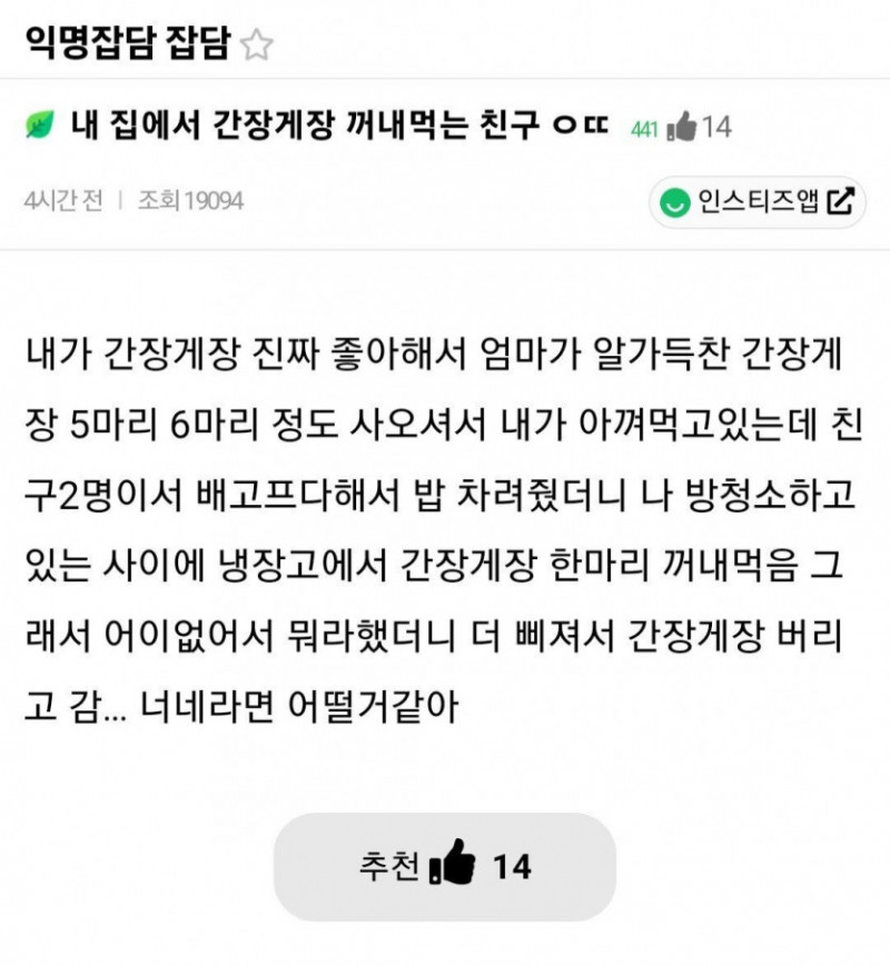 실시간게임