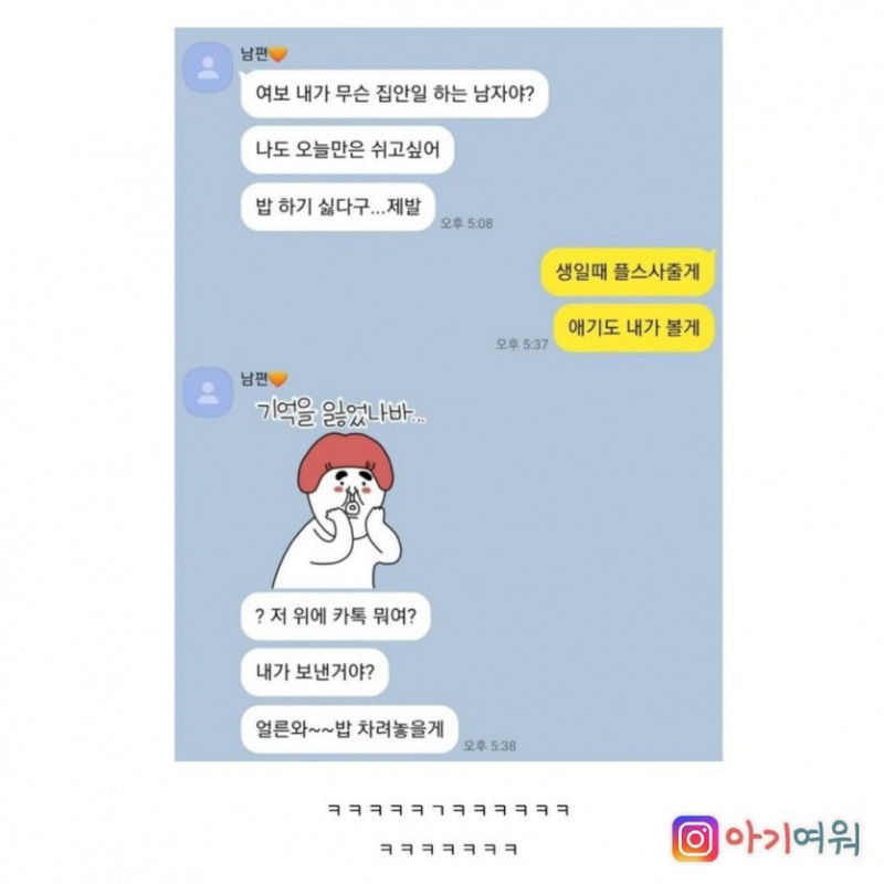 달팽이게임픽게임