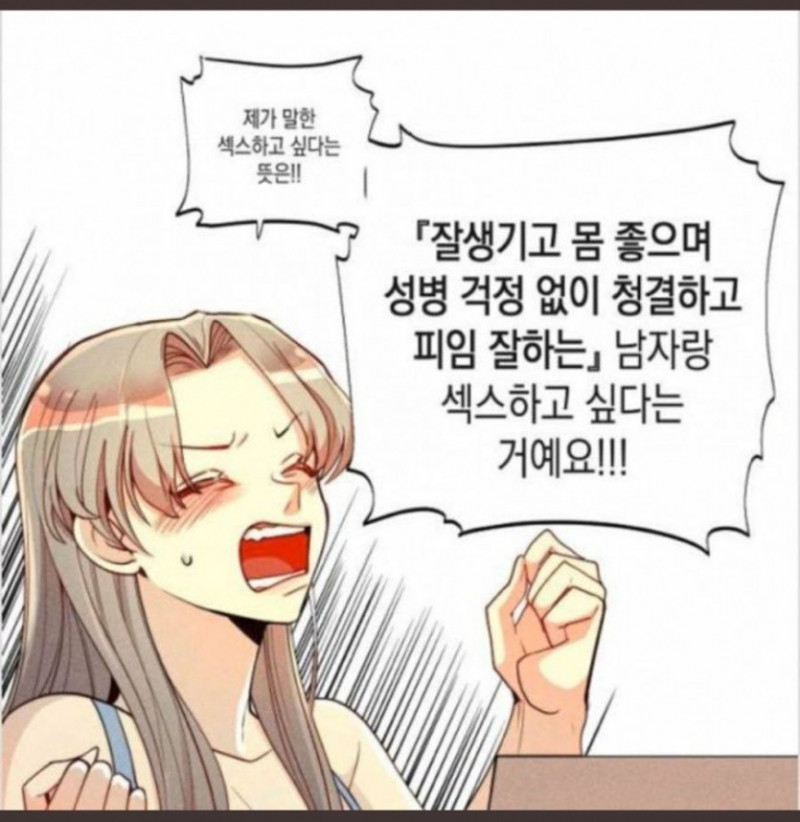 달팽이게임분석