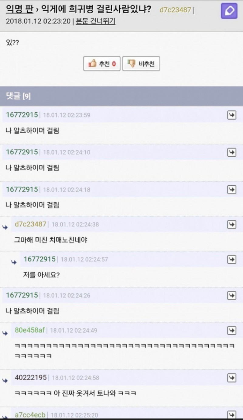 달팽이 분석과 실시간패턴통계