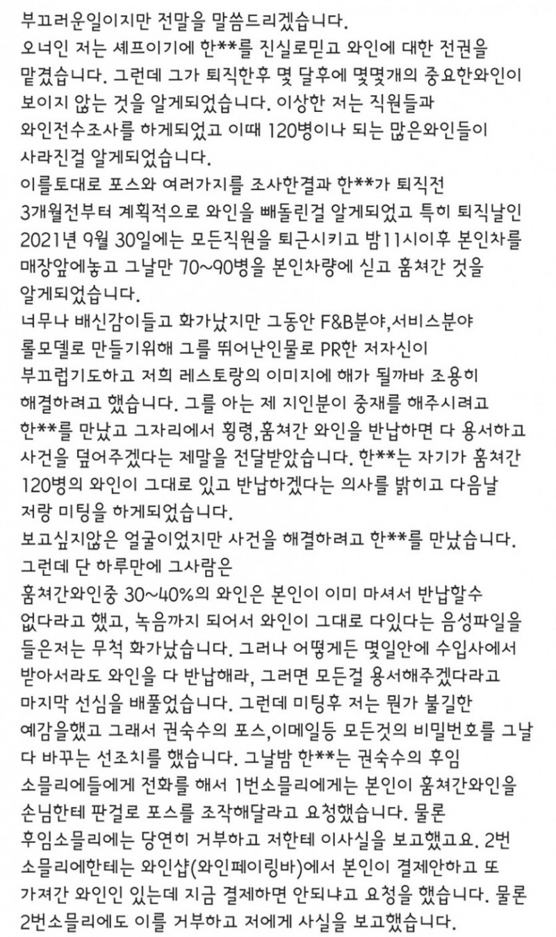 달팽이게임분석기