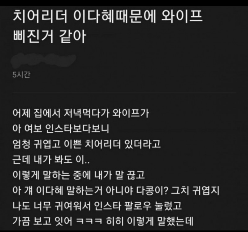 사다리게임분석기