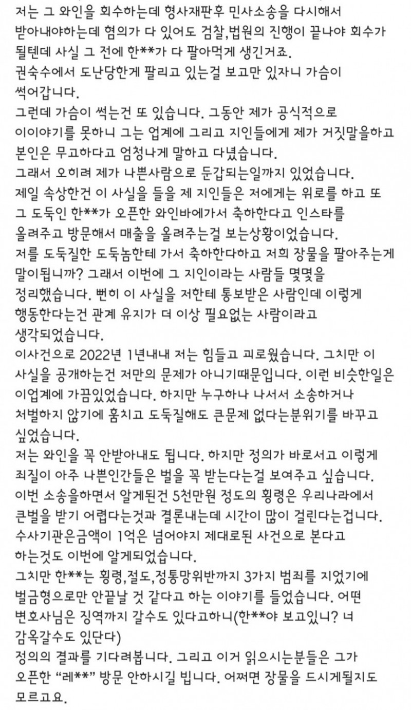 달팽이게임분석기