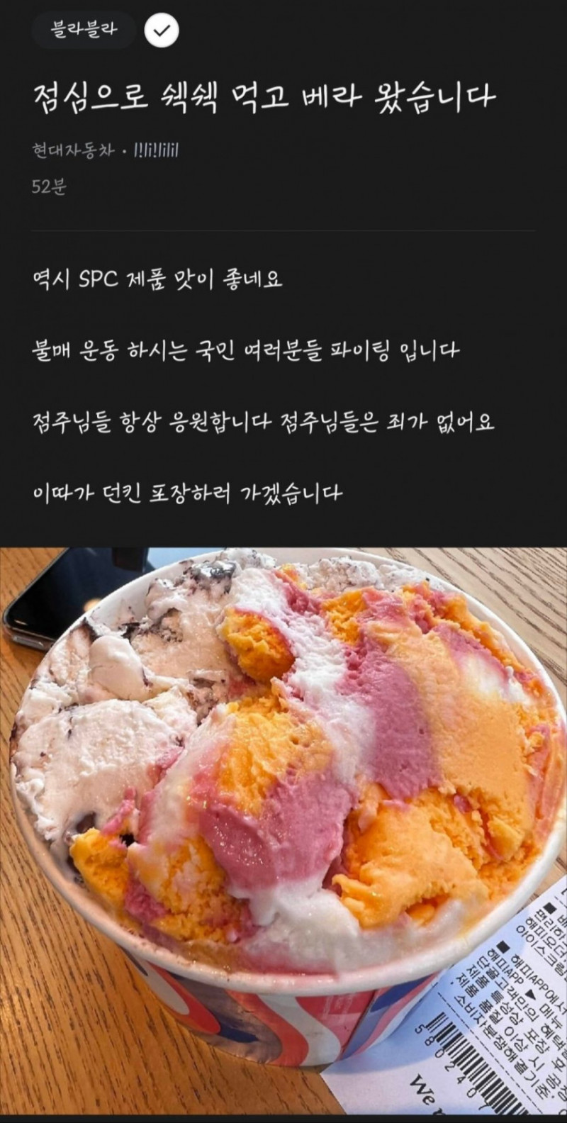 달팽이게임분석