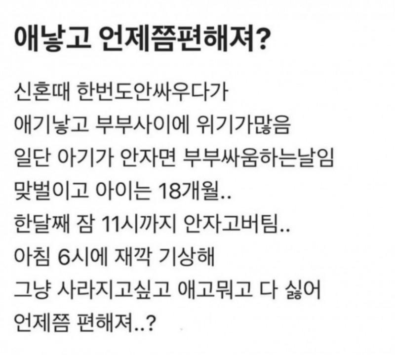 달팽이게임픽분석