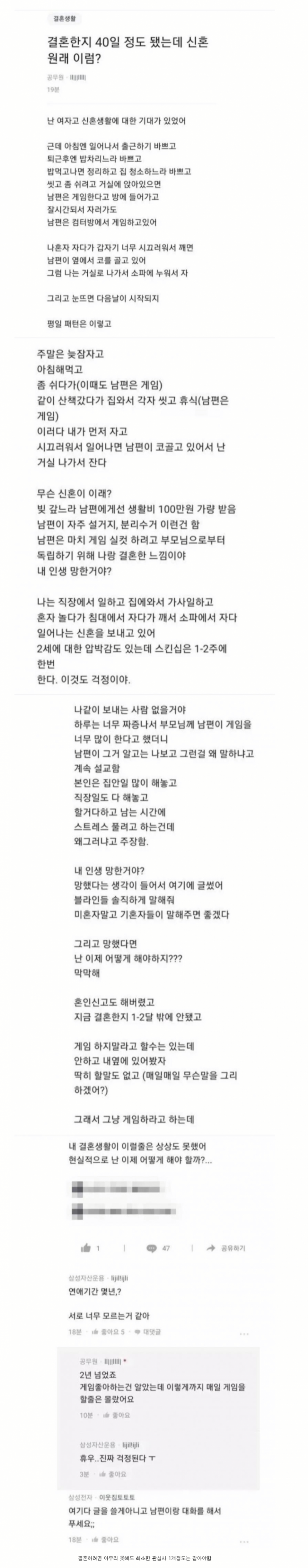 파워볼게임분석