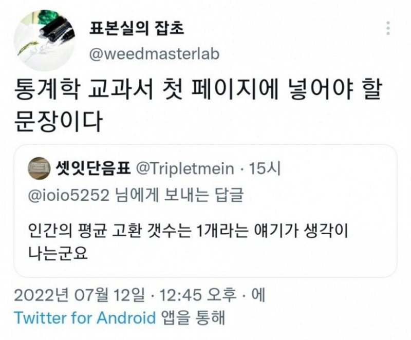 파워볼게임분석