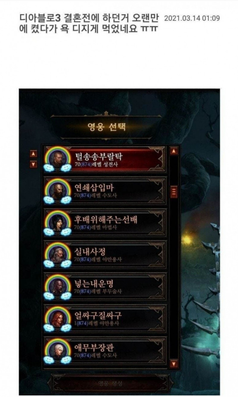 파워볼게임통계