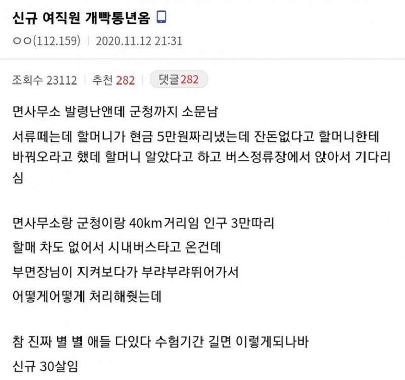 파워볼 분석과 실시간패턴통계