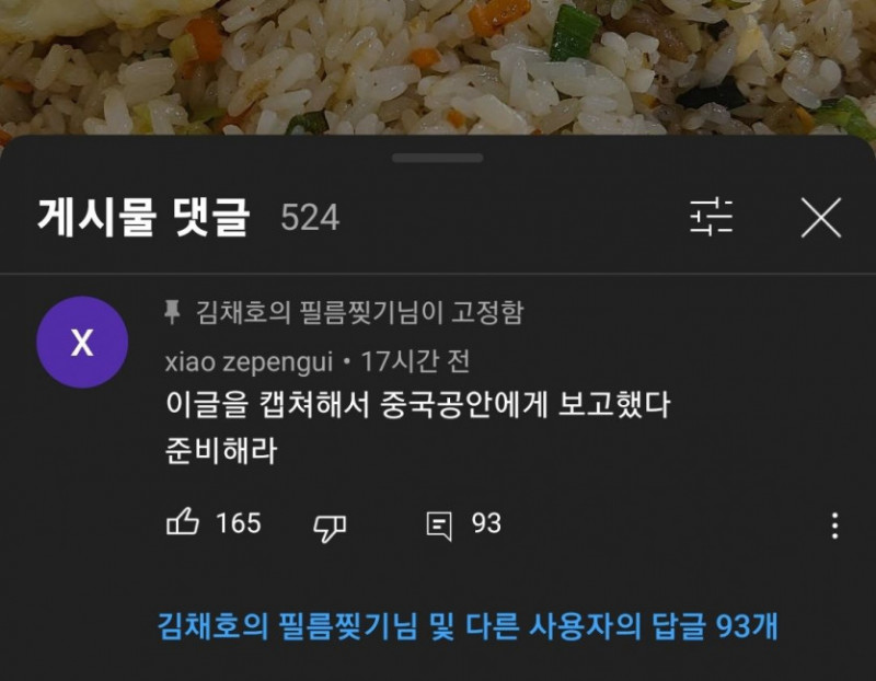 사다리게임분석기