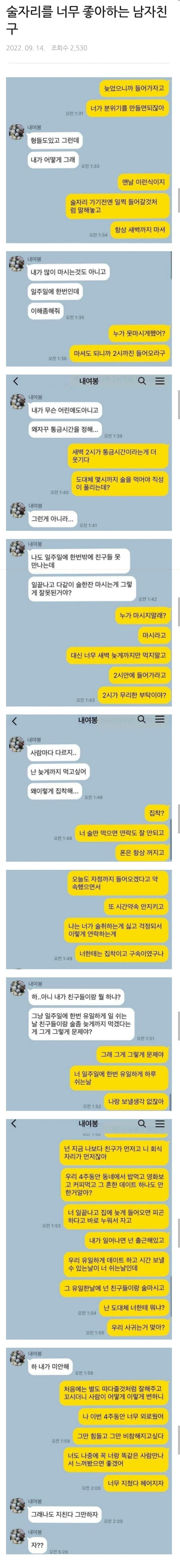 통축