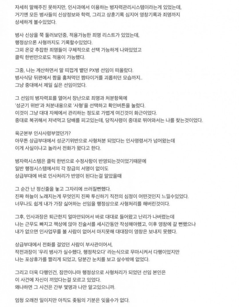 파워볼게임통계