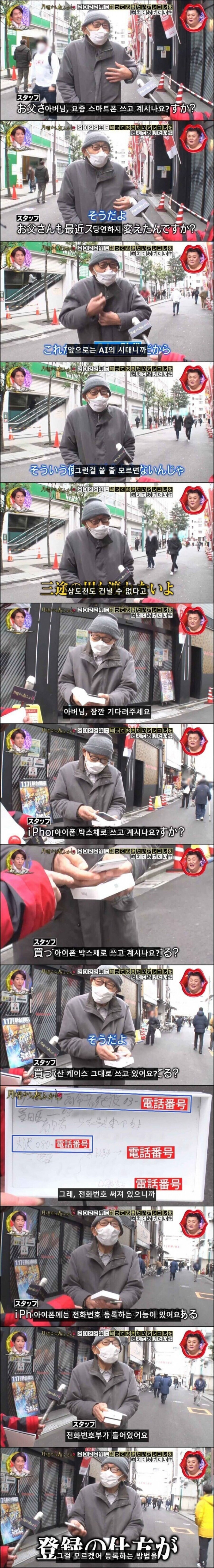 달팽이 분석과 실시간패턴통계