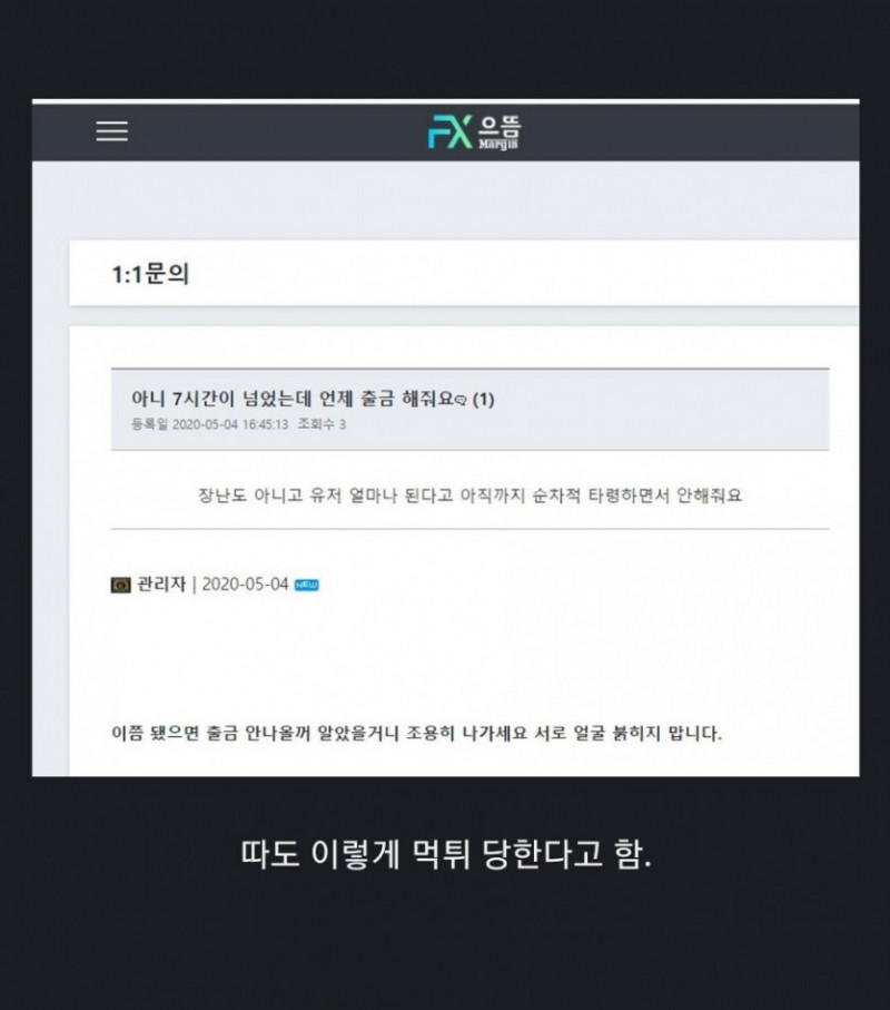 파워볼게임픽게임