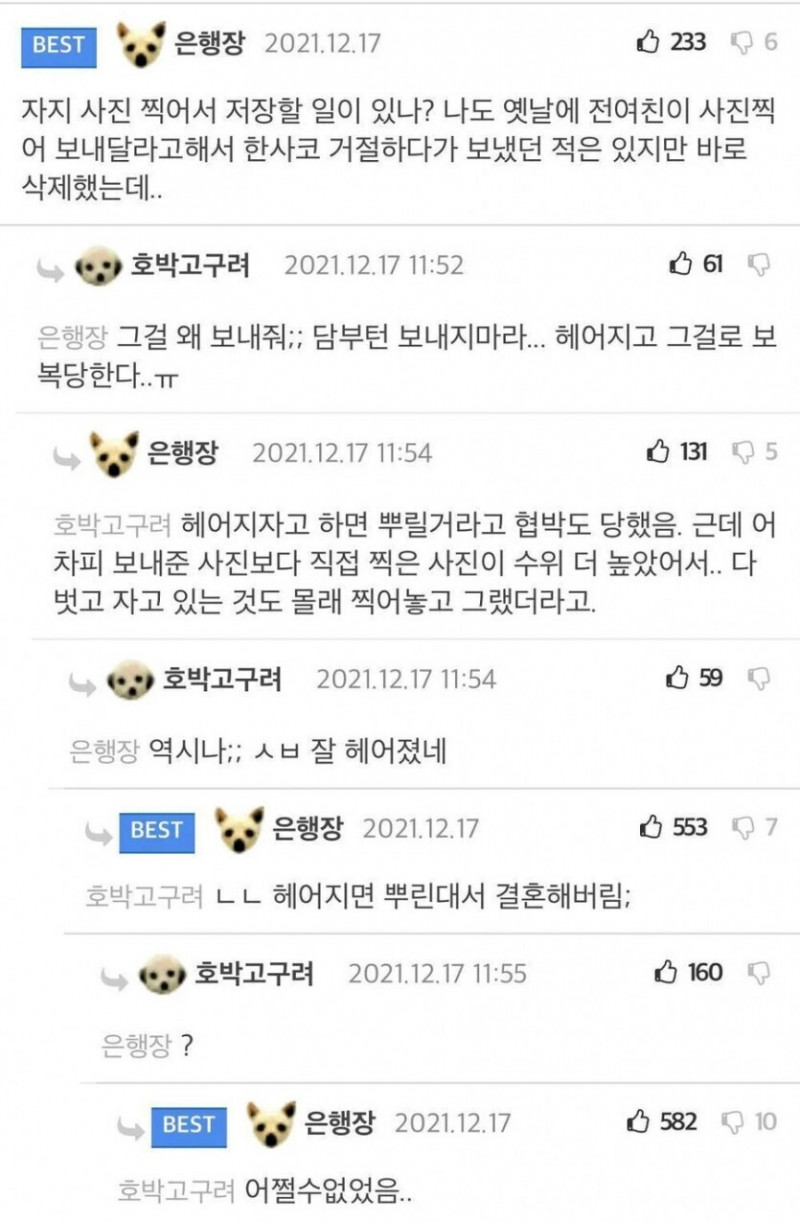 파워볼 분석과 실시간패턴통계