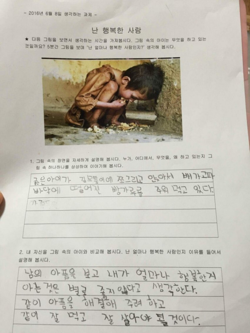 파워볼 분석과 실시간패턴통계