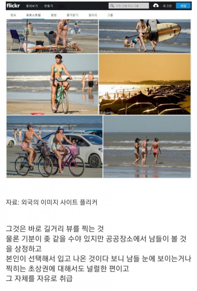 파워볼게임픽분석