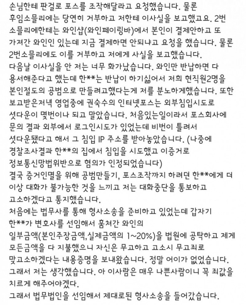 실시간게임