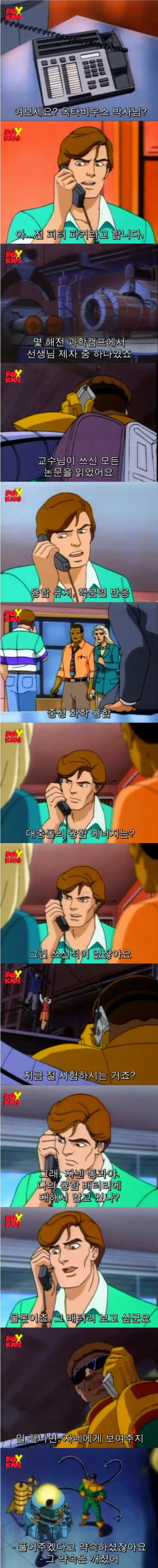 나눔로또