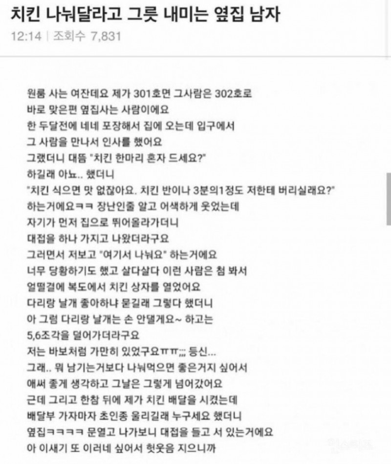 나눔로또 파워볼분석기