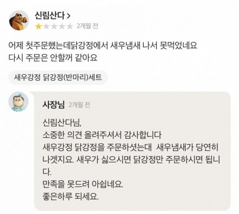 사다리게임픽분석