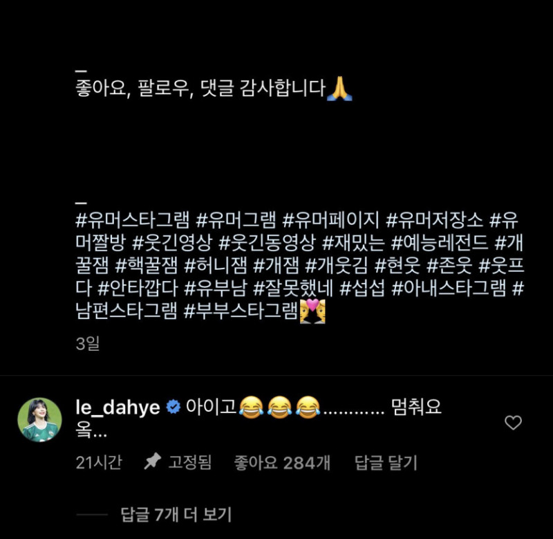 파워볼 분석과 실시간패턴통계