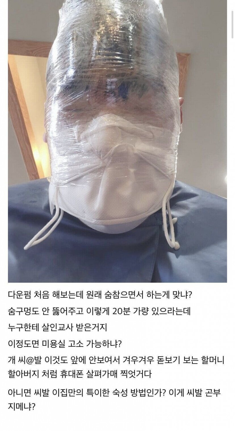 달팽이게임분석기